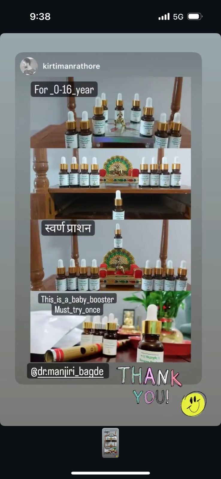 PHOTO-2025-07-26-09-57-17