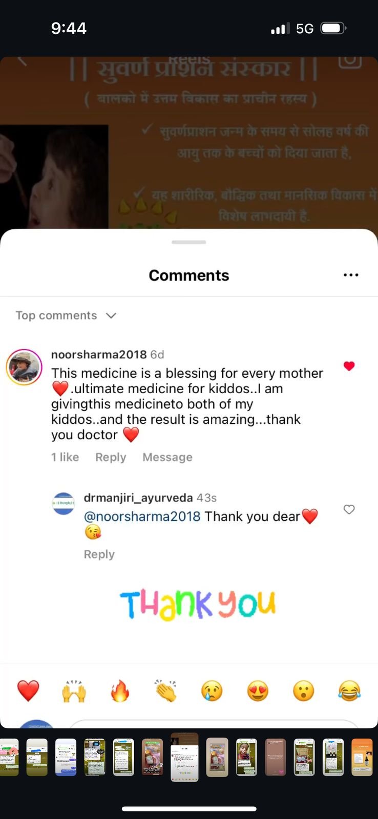 PHOTO-2025-07-26-09-58-03