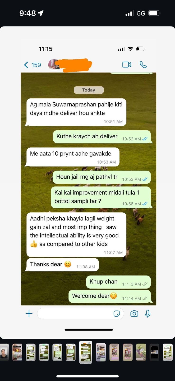 PHOTO-2025-07-26-09-58-07