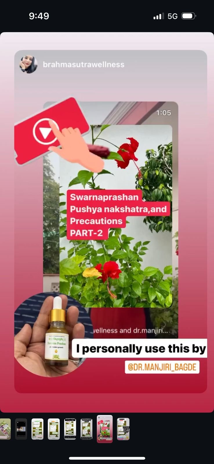 PHOTO-2025-07-26-09-58-08